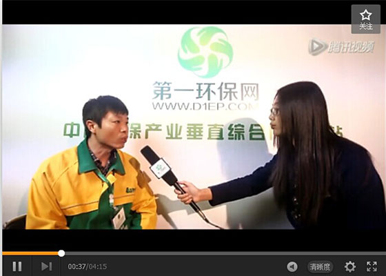 綠博會第一環保網專訪路博環保