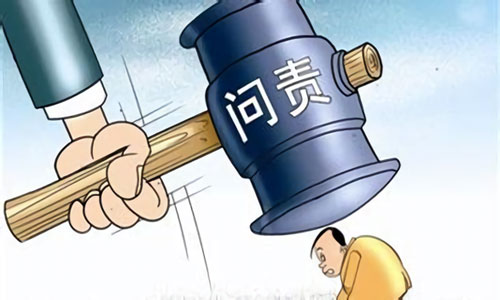 環保督查“問責名單”中到底有誰？