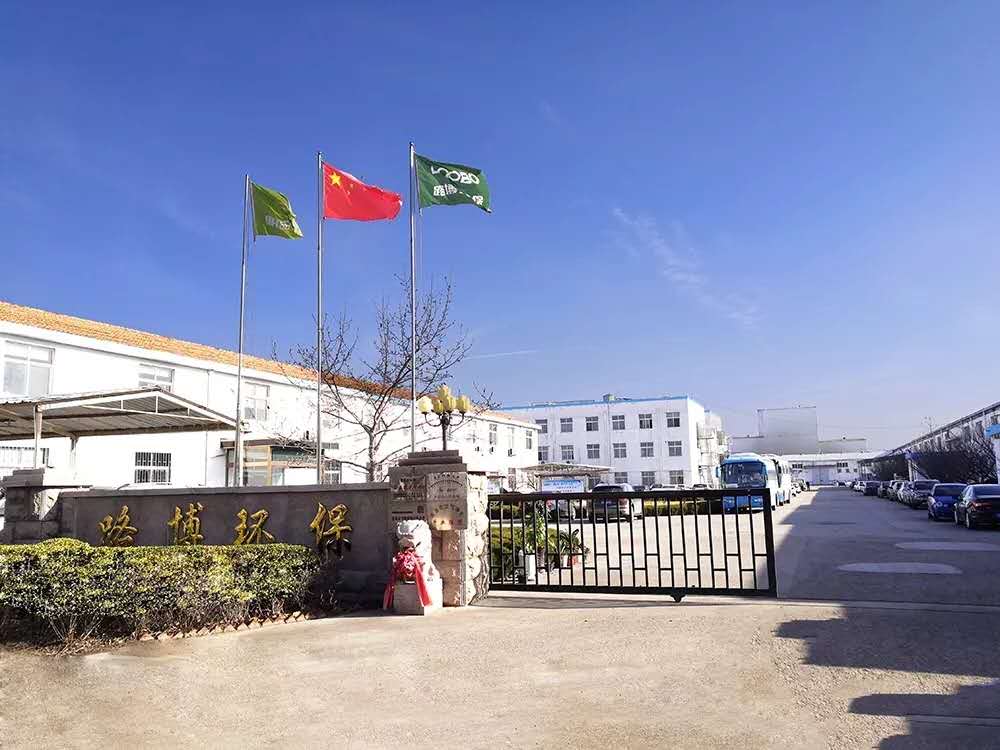 路博環保門口.jpg