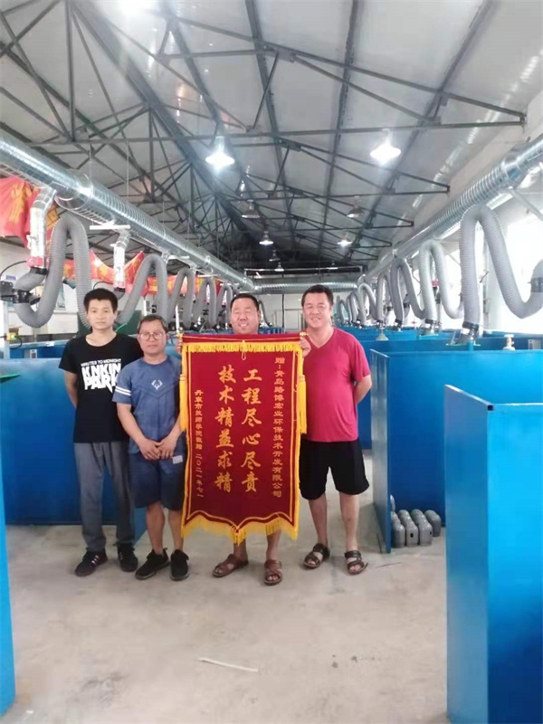 “工程盡心盡責，技術精益求精”--遼寧丹東技師學院為青島路博環保贈送錦旗