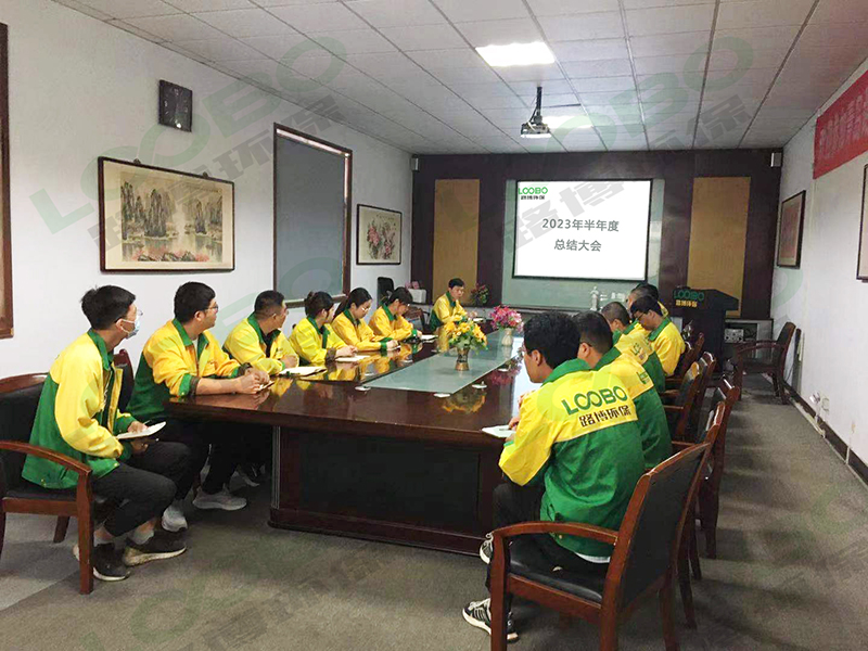 23年半年度總結會議.jpg
